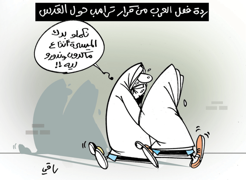 كاريكاتير العدد 5661