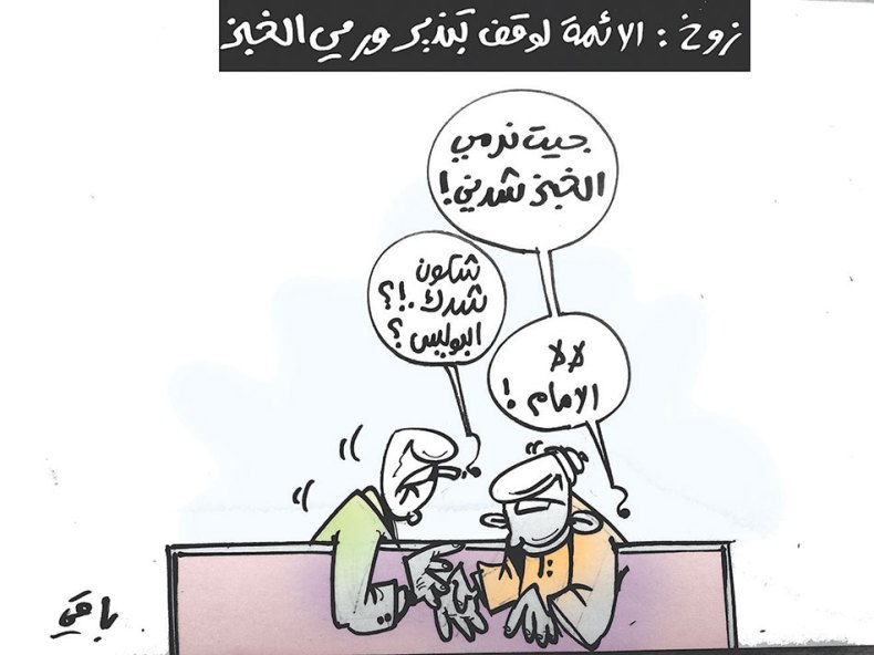 كاريكاتير العدد 5418