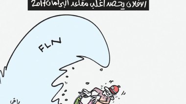 كاريكاتير العدد 5449