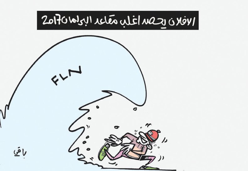 كاريكاتير العدد 5449