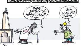 كاريكاتير العدد 5525