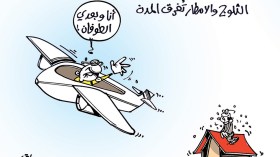 كاريكاتير العدد 5350