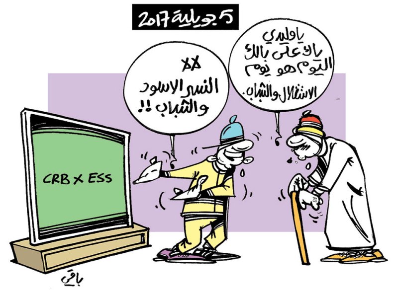 كاريكاتير العدد 5507