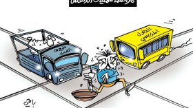 كاريكاتير العدد 5562