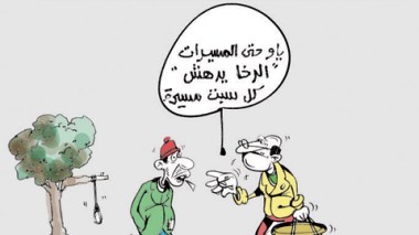 كاريكاتير العدد 3206