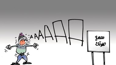 كاريكاتير العدد 5421