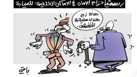 كاريكاتير العدد 5404