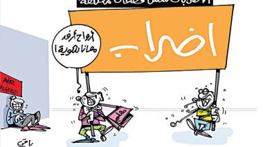 كاريكاتير العدد 5715