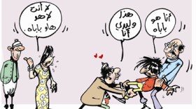 نساء في المحاكم بتهمة الزواج برجلين وأكثر!