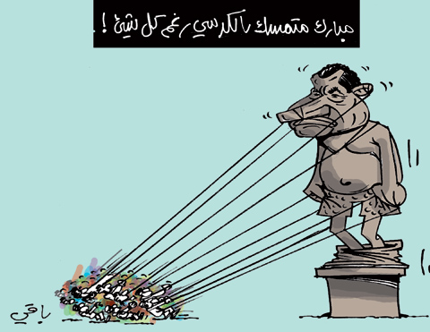 كاريكاتير العدد 3193