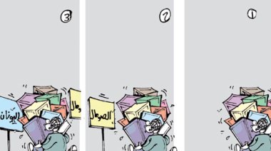 كاريكاتير العدد 3390