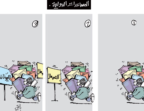 كاريكاتير العدد 3390