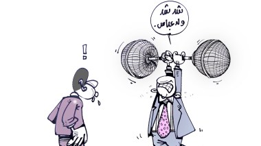 كاريكاتير العدد 5256