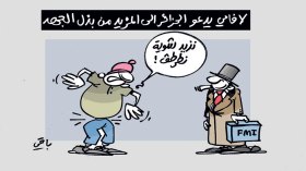 كاريكاتير العدد 5413