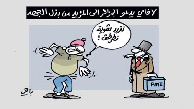 كاريكاتير العدد 5413