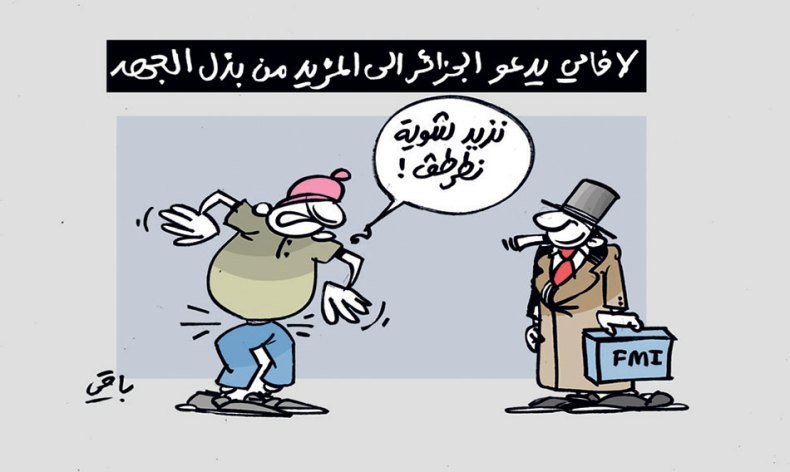 كاريكاتير العدد 5413