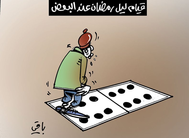 كاريكاتير العدد 5476