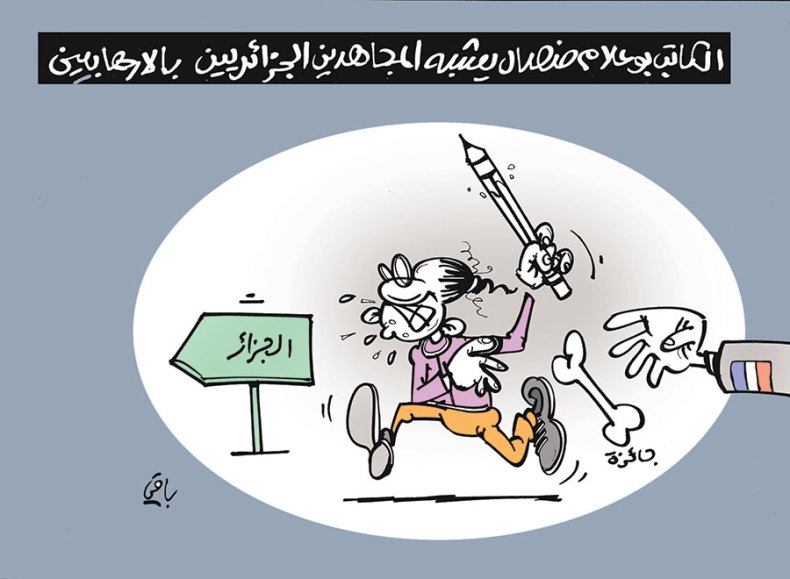 كاريكاتير العدد 5165