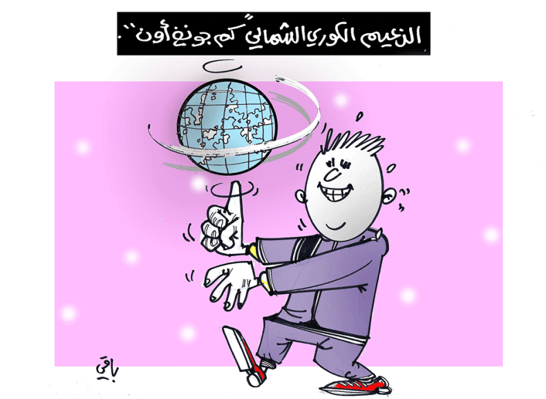 كاريكاتير العدد 5597