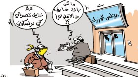 كاريكاتير العدد 2796