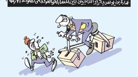 كاريكاتير العدد 5706