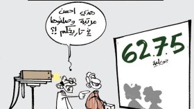 كاريكاتير العدد 3578