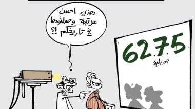 كاريكاتير العدد 3578