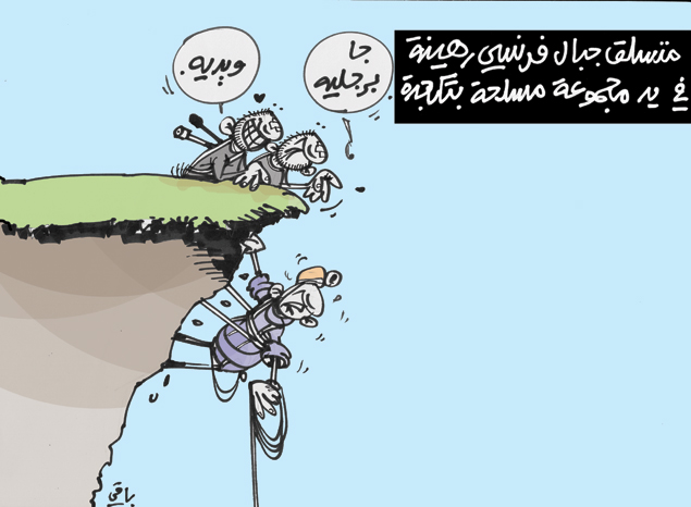 كاريكاتير العدد 4507