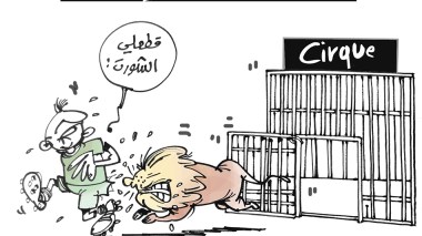 كاريكاتير العدد 5244