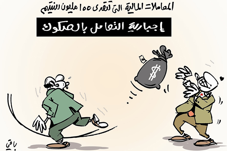 كاريكاتير العدد 4778