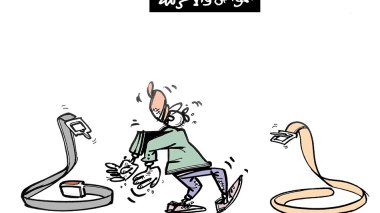 كاريكاتير العدد 5407