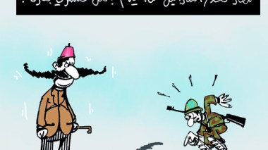 كاركاتير 3242