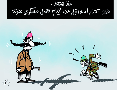 كاركاتير 3242