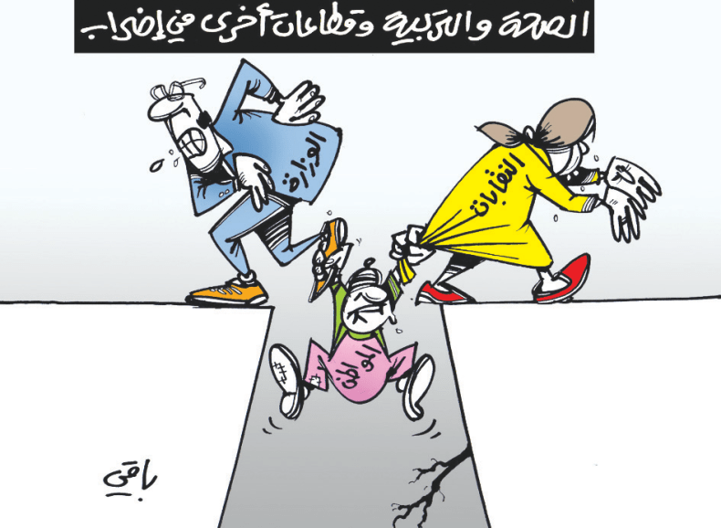 كاريكاتير العدد 5725