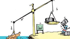 كاريكاتير العدد 3486