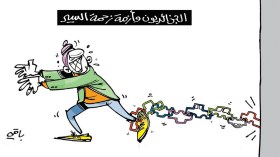 كاريكاتير العدد 5708