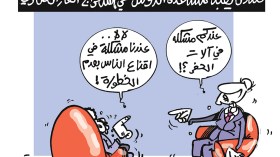 كاريكاتير العدد 5084