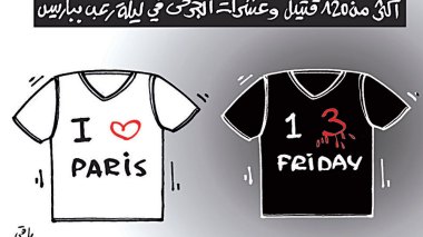 كاريكاتير العدد 4918