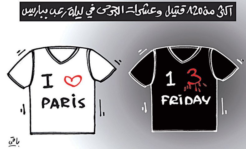 كاريكاتير العدد 4918