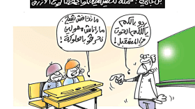 كاريكاتير العدد 5677
