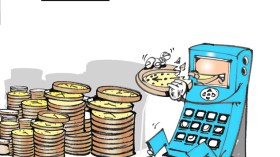 كاريكاتير العدد 3689