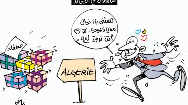 كاريكاتير العدد 5658