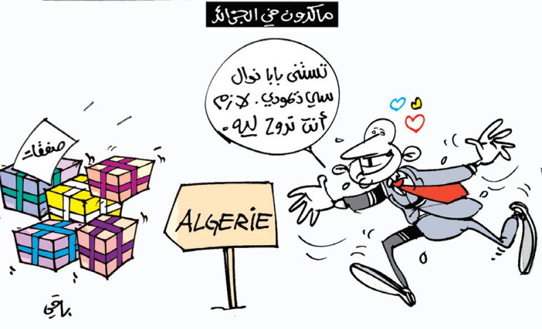 كاريكاتير العدد 5658