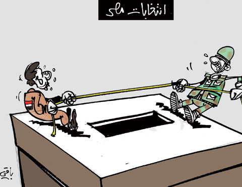 كاريكاتير العدد 3487