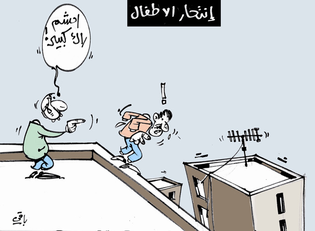 كاريكاتير العدد 3687