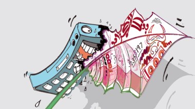 كاريكاتير العدد 2857