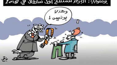 كاريكاتير العدد 5428