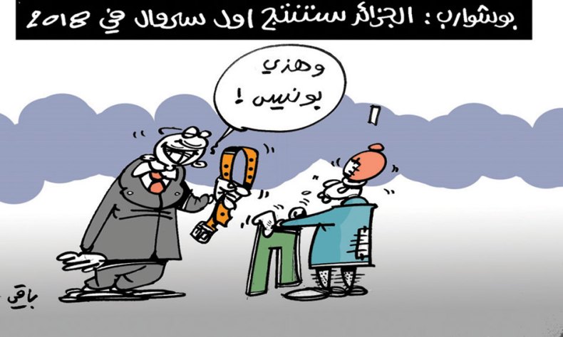 كاريكاتير العدد 5428