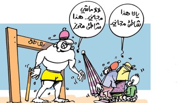 كاريكاتير العدد 5508