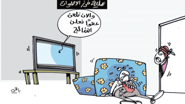 كاريكاتير العدد 5646